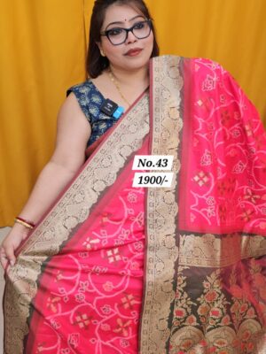 SALE 27TH AUG – MEGA SALE PART-1 (NO.43)