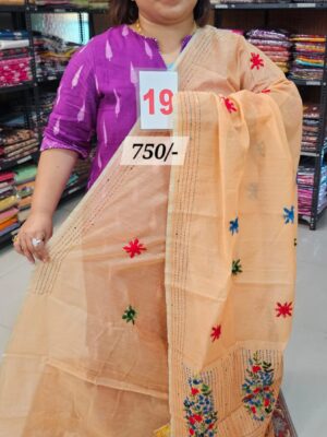8TH SEP LIVE - DEFECTIVE PRODUCT (NO.19)
