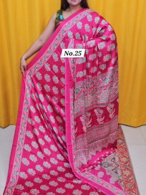 23RD OCT MEGA SALE LIVE – CREPE SILK SAREE (NO.25)
