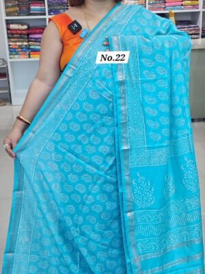26TH OCT MEGA SALE 2ND LIVE - MAHESWARI HANDLOOM SAREE (NO.22)