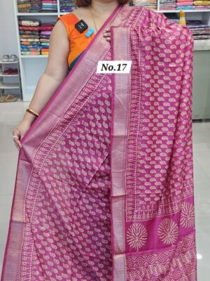 26TH OCT MEGA SALE 2ND LIVE - MAHESWARI HANDLOOM SAREE (NO.17)