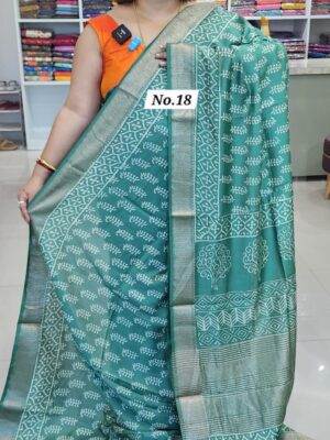 26TH OCT MEGA SALE 2ND LIVE - MAHESWARI HANDLOOM SAREE (NO.18)